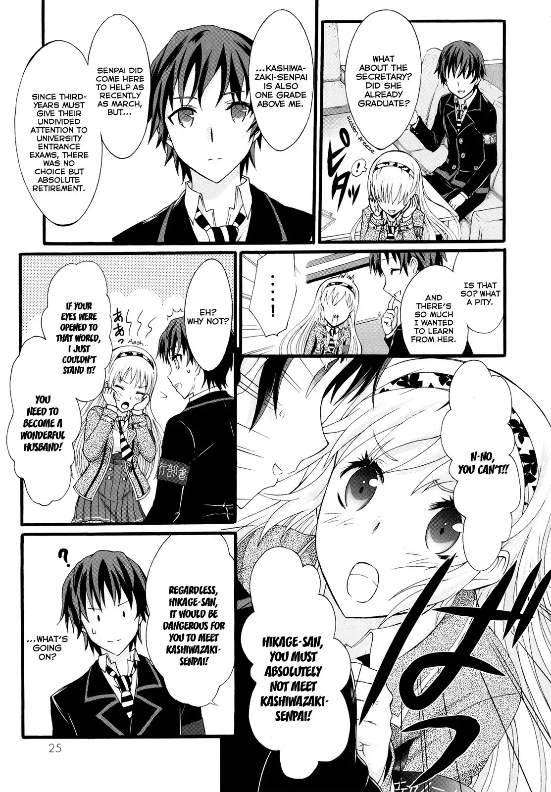 Seitokai Tantei Kirika Chapter 16 25